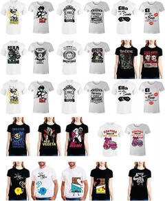 Mega Pack 300 Vectores Sublimación Tazones Poleras Y Más! - comprar online