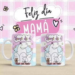 Plantillas Tazas Flork Día De La Madre Vol.2 - tienda online