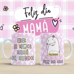 Imagen de Plantillas Tazas Flork Día De La Madre Vol.2