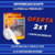 TAPAGOTERAS SIKA 2LT X 1 + CINTA SELLADORA - tienda online