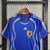 JAPÃO RETRÔ - HOME 2006 na internet