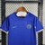 CHELSEA HOME - 2023/24 - comprar online