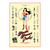 Infocomics - Norberto Baruch - comprar online