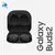 Auriculares Galaxy Buds 2
