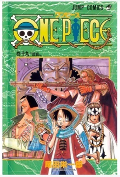 One Piece 3 Em 1 Vol. 7