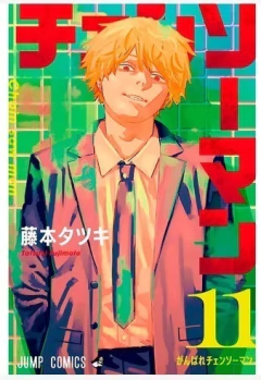 Chainsaw Man Vol. 11 - comprar online