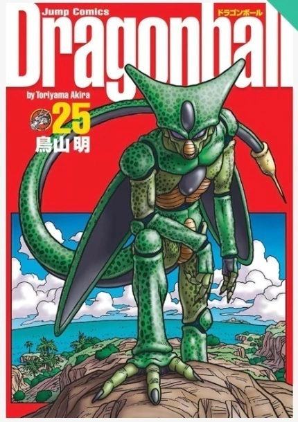 Dragon Ball Vol. 25 - Edição Definitiva (Capa Dura)