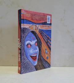 Fragmentos do Horror - USADO - comprar online