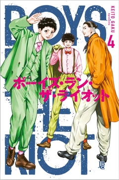 Boys Run the Riot Vol. 04 - comprar online