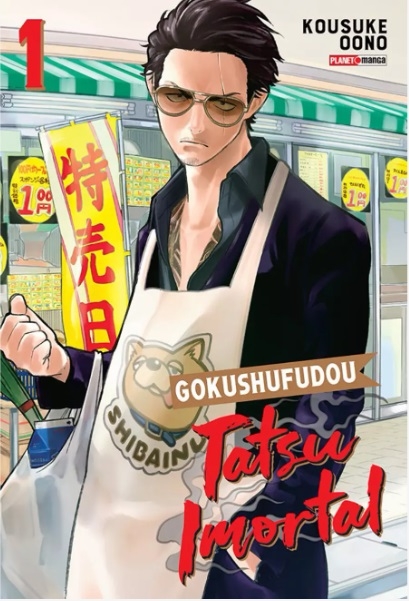 Gokushufudou - Tatsu Imortal 01