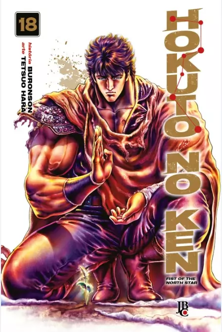 Hokuto no Ken #18