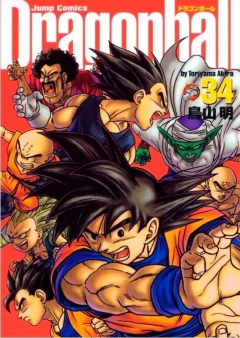 Dragon Ball Vol. 34 - Edição Definitiva - comprar online