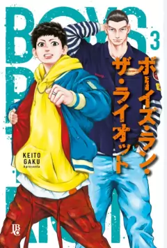 Boys Run the Riot #03