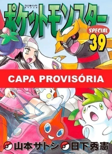 Pokémon Platinum vol. 01