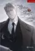 Roses and Champagne (Manhwa) Vol. 2 (Korean ver.) - comprar online