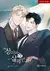 Roses and Champagne (Manhwa) Vol. 4 (Korean ver.) - comprar online