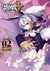 Honkai Impact 3rd: Cómic Vol. 02 (Japonés)