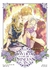 Who made me a princess Vol. 1 - 5 (Inglés) - tienda online