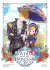 Who made me a princess Vol. 1 - 5 (Inglés) en internet