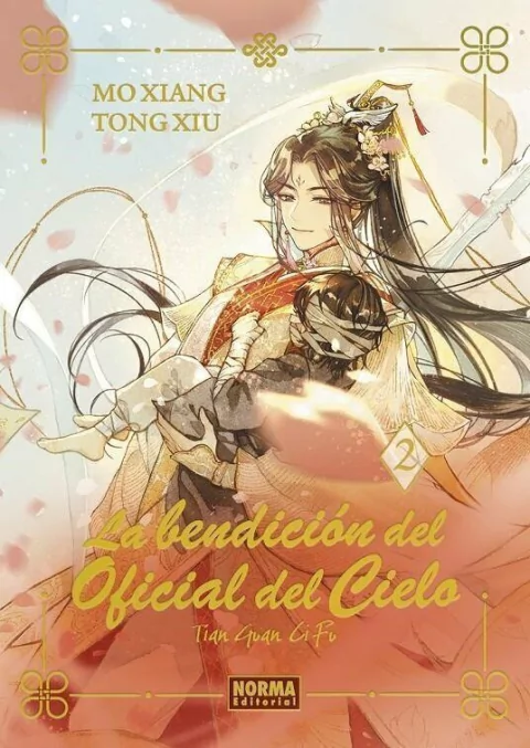 La bendición del oficial del cielo (Novela) Vol. 2 - (Edición especial)