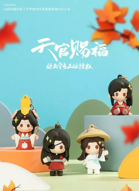 Heaven Official's Blessing: Llaveros - comprar online