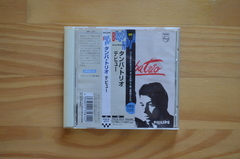 CD Tamba Trio – Tamba Trio (1998)