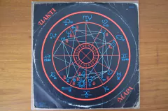 LP Uakti - Mapa