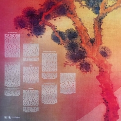 Imagem do LP Kids See Ghosts – Kids See Ghosts (2018)