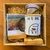 Kit Personalizado Namorados Flork - comprar online
