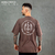 Camiseta Oversized Find What You Love Marrom - WNC