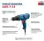 Parafusadeira / Furadeira BOSCH GSR 7-14 E 220V - LS ToolTec