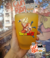 Vaso de vidrio Esmerilado - Goku - comprar online
