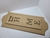 Placa decorativa HOME G - comprar online