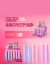 Bálsamo Labial Moisturizing Repair