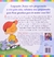 Jesus Está Voltando - Debby Anderson Histórias Bíblicas Infantil Crianças Livros Cristãos Editora Cristã Literatura Gospel Evangélico Mais Vendido Ind - comprar online