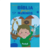 Biblia Para Meninos - Penkal