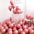 Globo Chrome Yehua 10 Pulg x50 Unid - Rosa