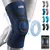 Joelheira azul NEENCA para alívio da dor artrite articular, com diferentes cores e detalhes estruturais.