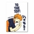 Placa Decorativa Haikyu!!