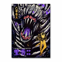 Placa Decorativa Jujutsu Kaisen