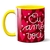 Caneca Casais Eu Amo Você Vermelho - comprar online