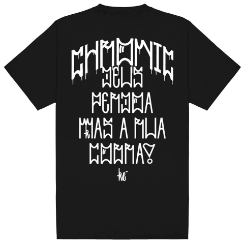 Camiseta Chronic Big Lixomania A Rua Cobra Preto 022