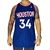 Regata Basquete M10 Vintage Houston Marinho