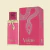 Vulcan Baie French Avenue- 100ml