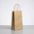 Bolsa de Papel Kraft Madera KP (Modelos N° 0 al 8) – Por Unidad - comprar online