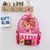 Mochila patrulha canina Infantil - loja online