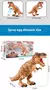 Imagem do Brinquedo dinossauro elétrico Infantil