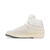 Wmns Air Jordan 2 Retro 'Soft Pink'