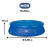 Piscina Inflável 4600 Litros Redonda Splash Fun Capa e Forro Mor - comprar online