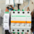 Shelly Pro 3EM-400 - Medidor de energia profissional trifásico (bidirecional) para trilho DIN - 4Tronics, a sua loja de IoT!
